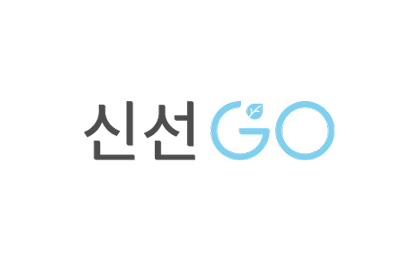 신선GO